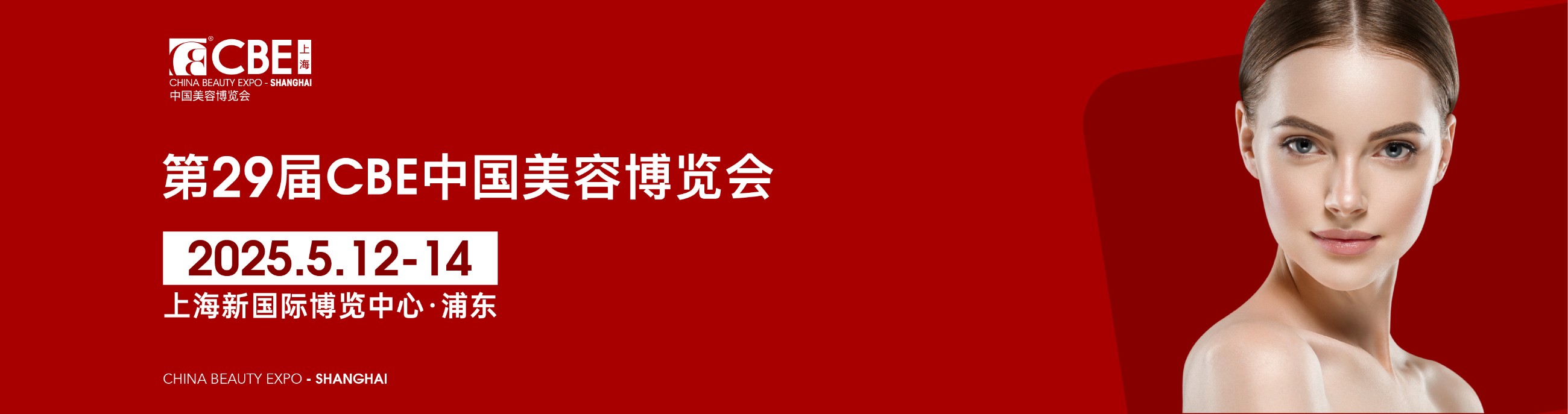 官網(wǎng)banner最新.jpg